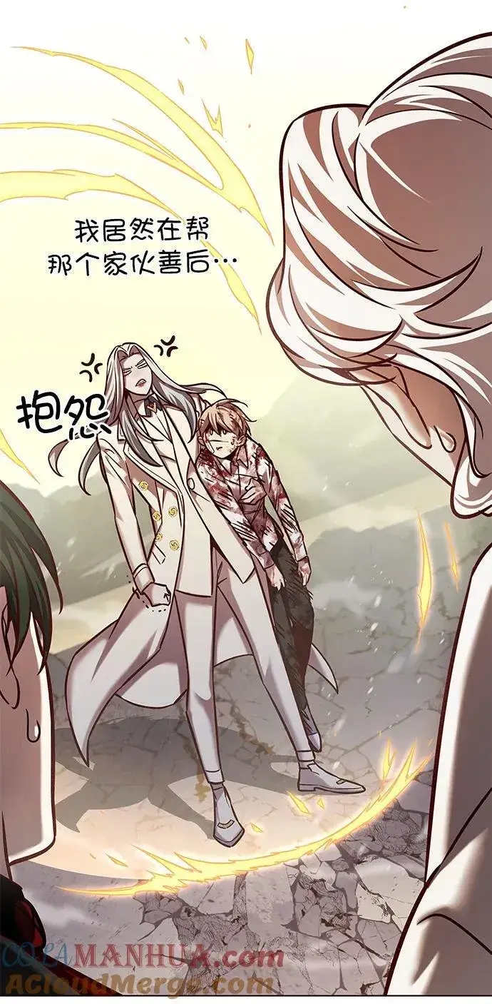 《觉醒吧，铲屎官！》第259话图43