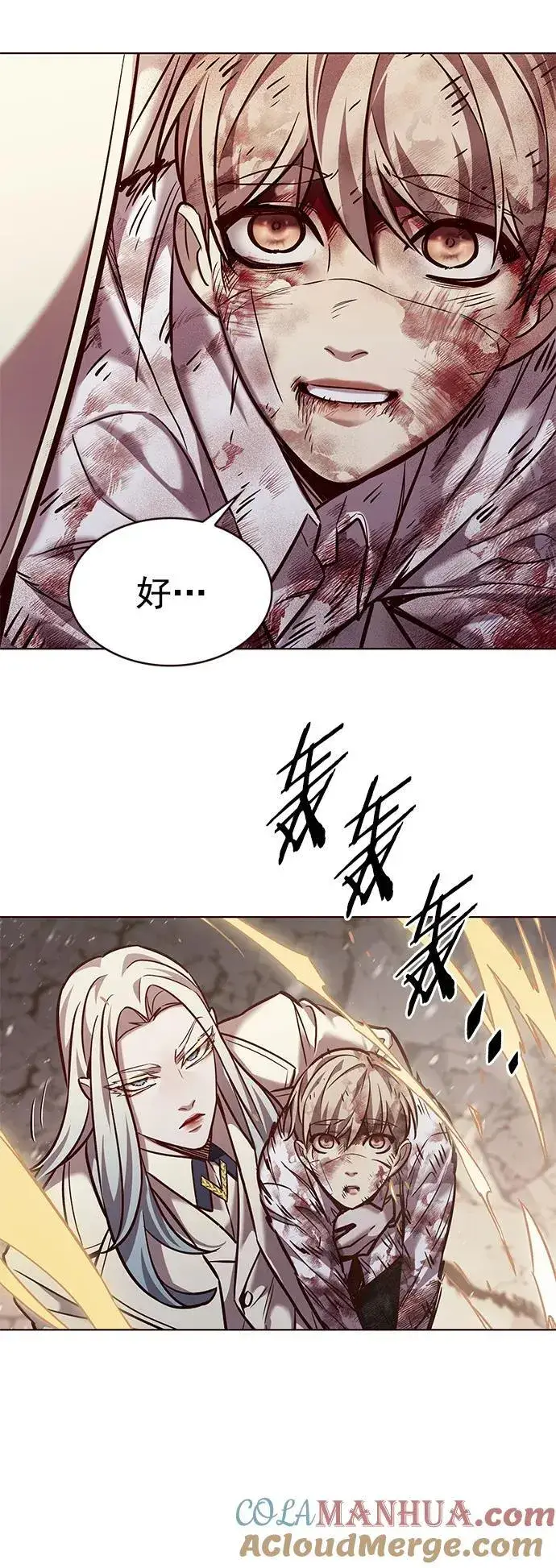 《觉醒吧，铲屎官！》第259话图46