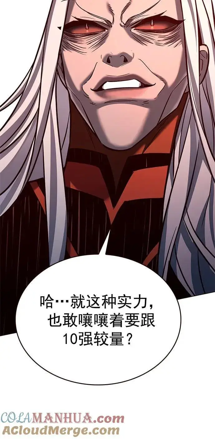 《觉醒吧，铲屎官！》第259话图61