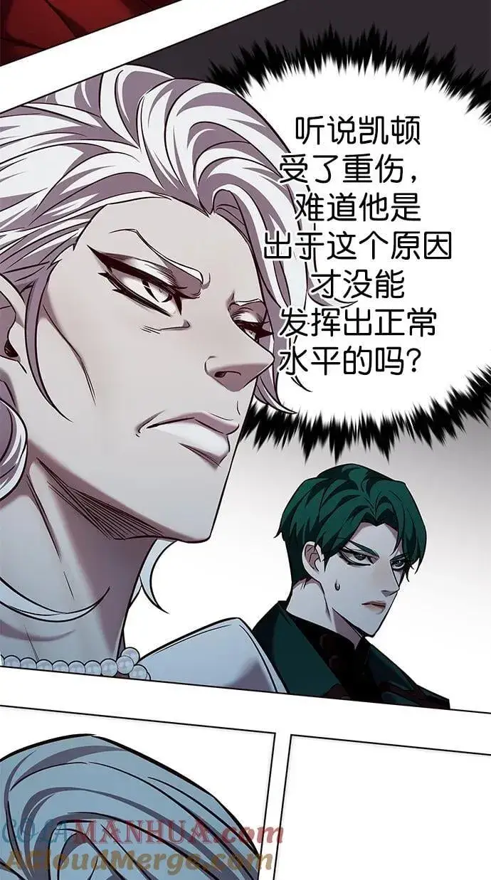 《觉醒吧，铲屎官！》第259话图64