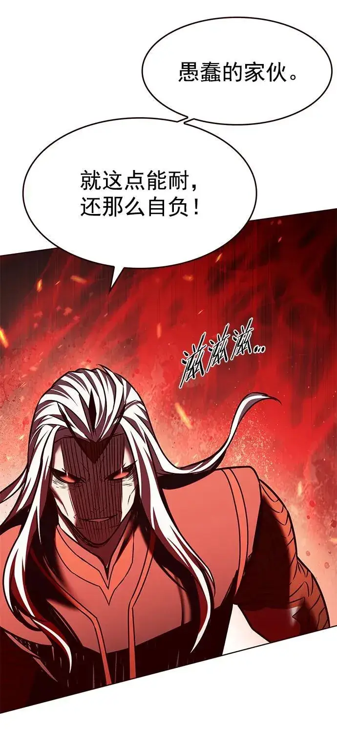 《觉醒吧，铲屎官！》第259话图71