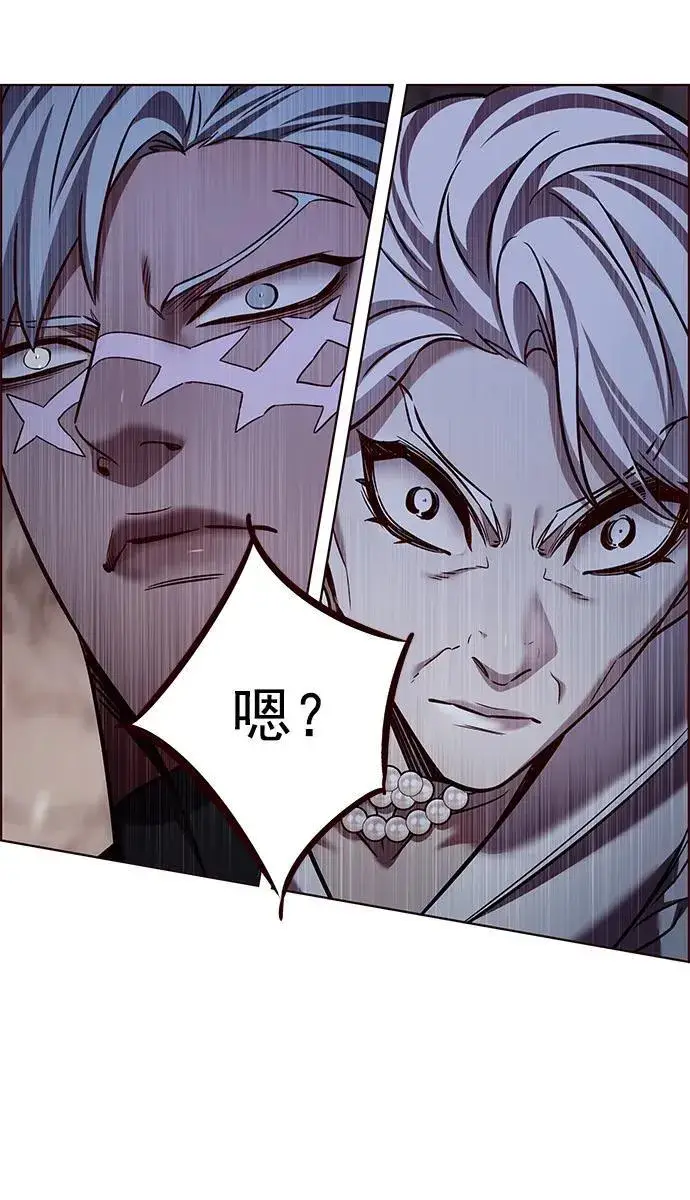 《觉醒吧，铲屎官！》第259话图75