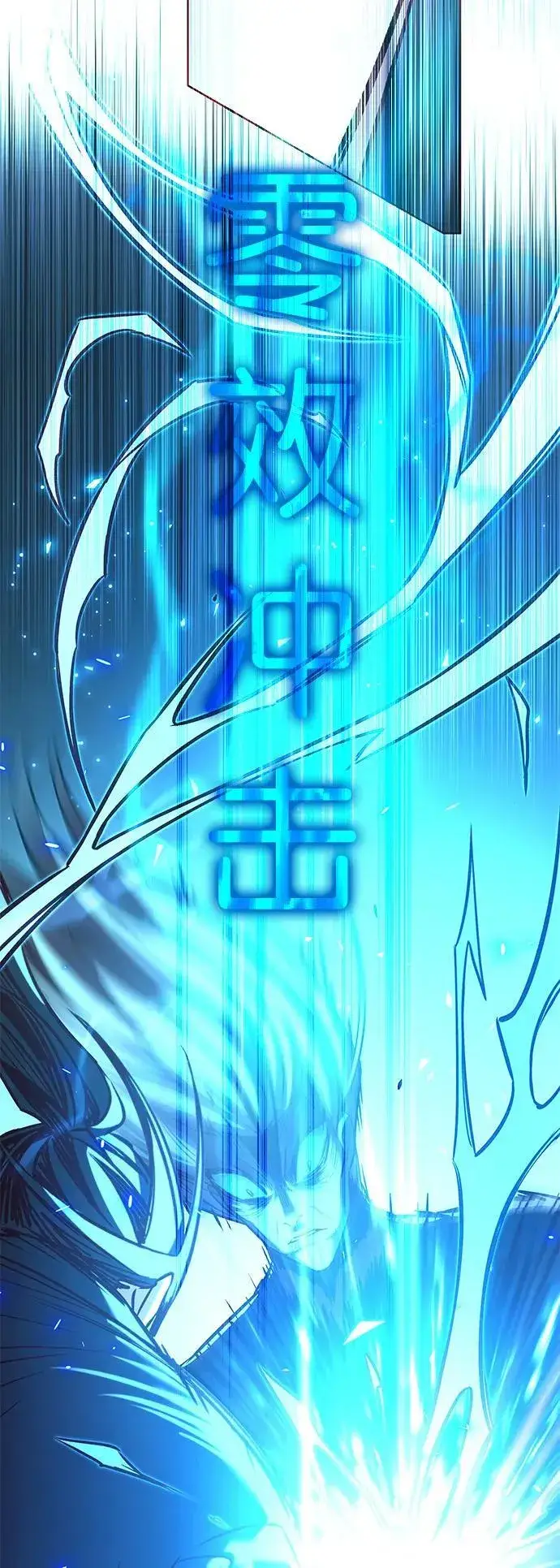 《觉醒吧，铲屎官！》第260话图102