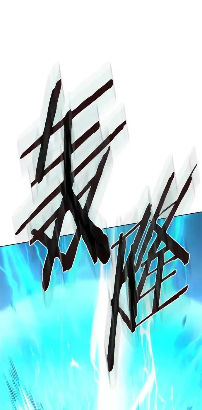 《觉醒吧，铲屎官！》第260话图108