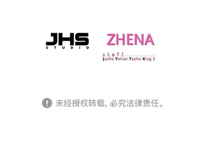 《觉醒吧，铲屎官！》第260话图110