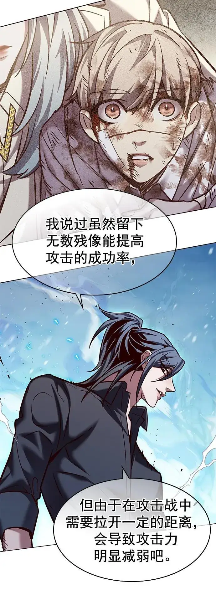 《觉醒吧，铲屎官！》第260话图16