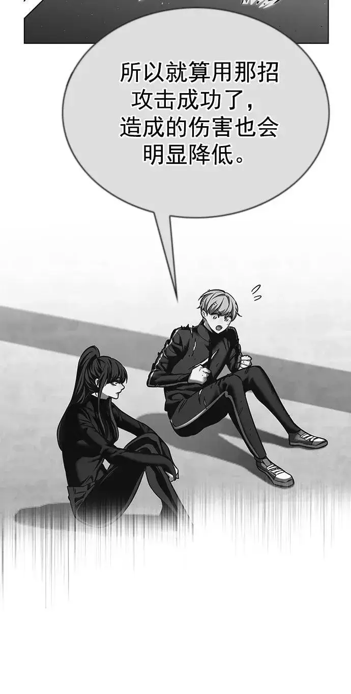 《觉醒吧，铲屎官！》第260话图19