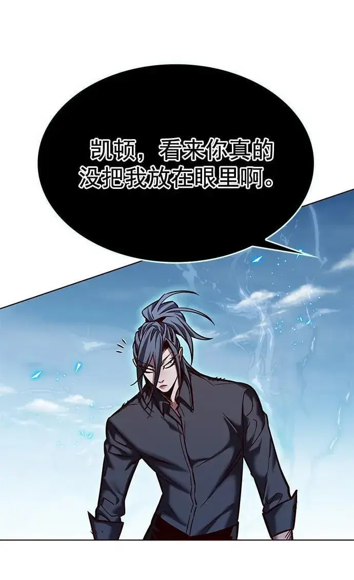 《觉醒吧，铲屎官！》第260话图22