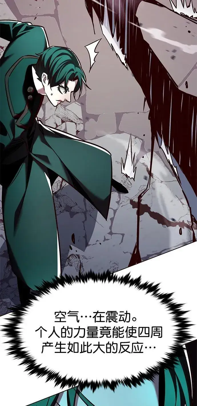 《觉醒吧，铲屎官！》第260话图26