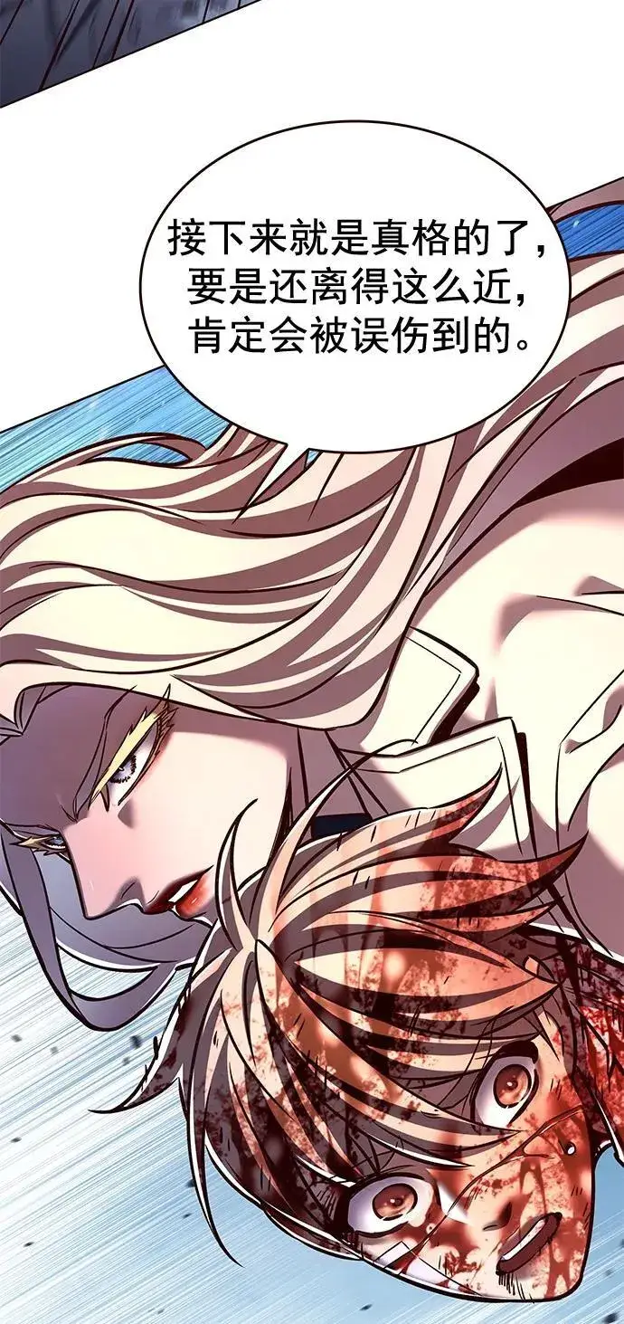 《觉醒吧，铲屎官！》第260话图32