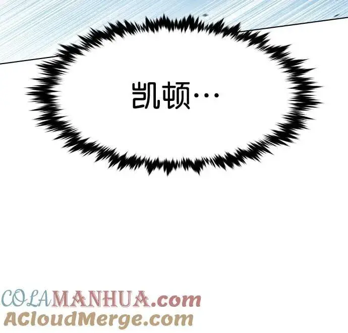 《觉醒吧，铲屎官！》第260话图33