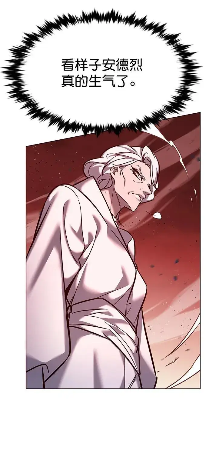 《觉醒吧，铲屎官！》第260话图36