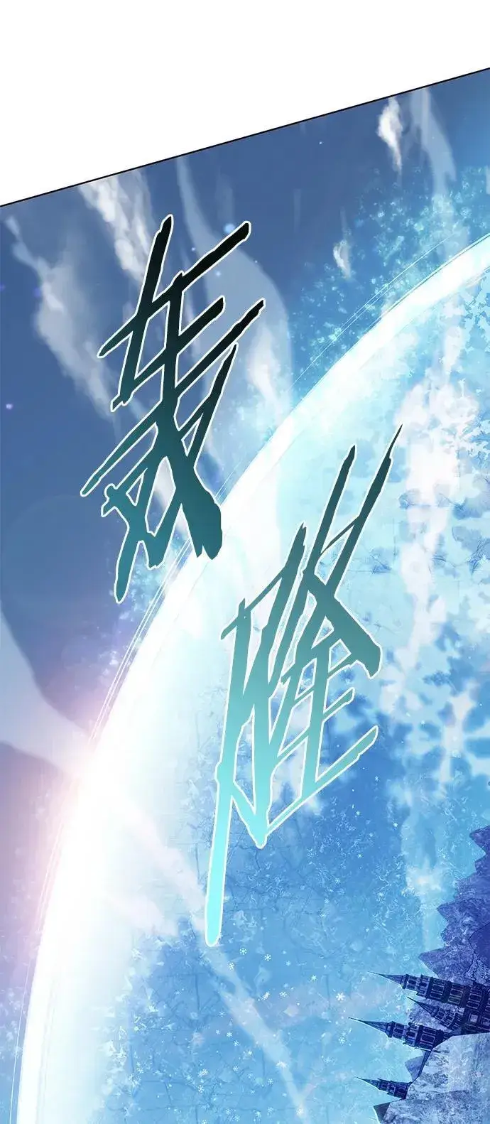 《觉醒吧，铲屎官！》第260话图39
