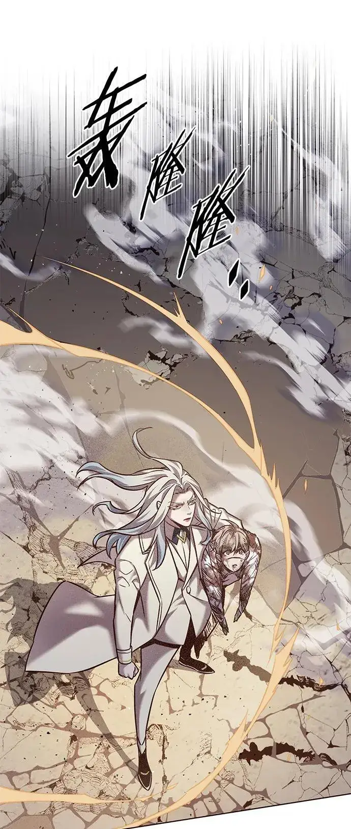《觉醒吧，铲屎官！》第260话图4
