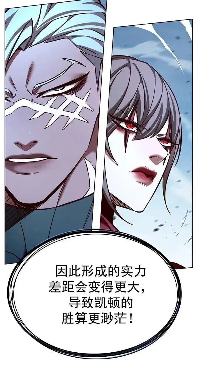 《觉醒吧，铲屎官！》第260话图46