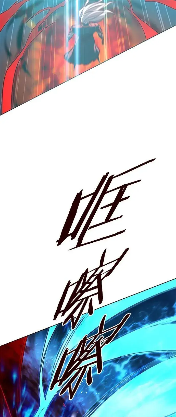《觉醒吧，铲屎官！》第260话图48