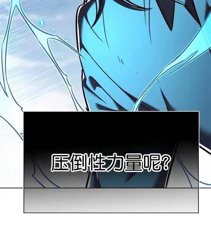 《觉醒吧，铲屎官！》第260话图54