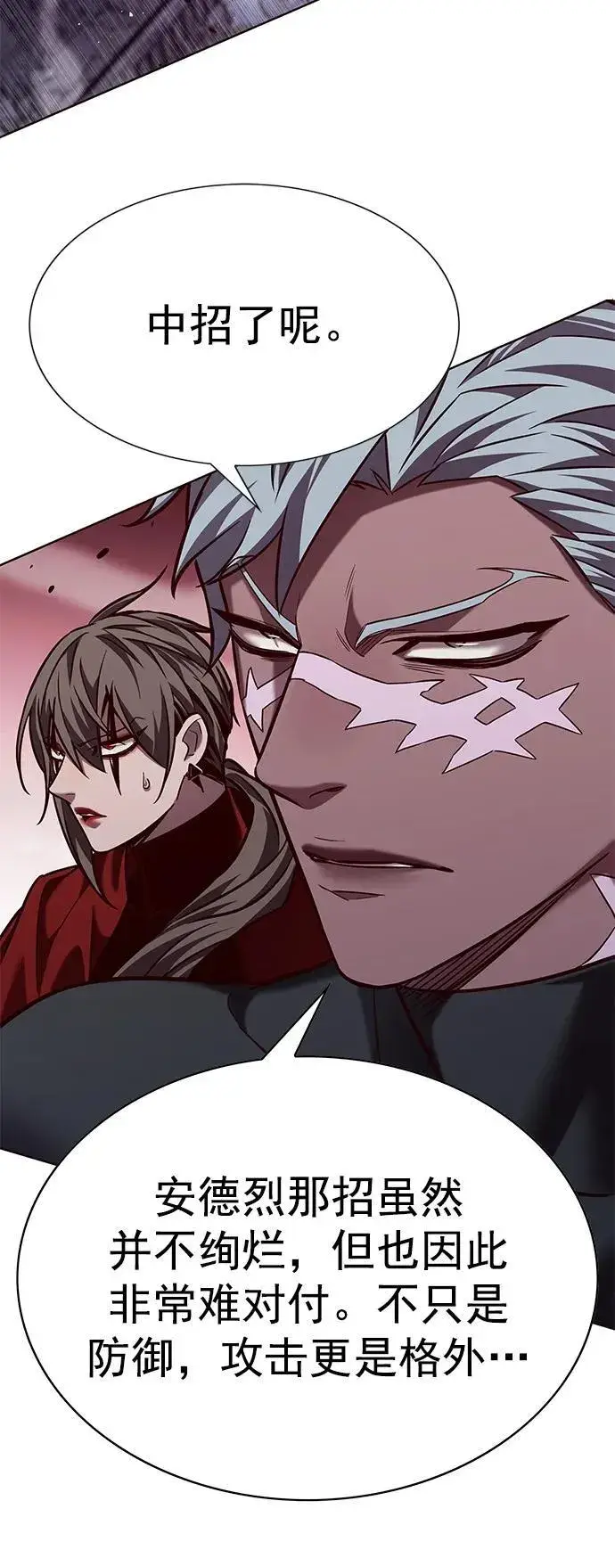 《觉醒吧，铲屎官！》第260话图60
