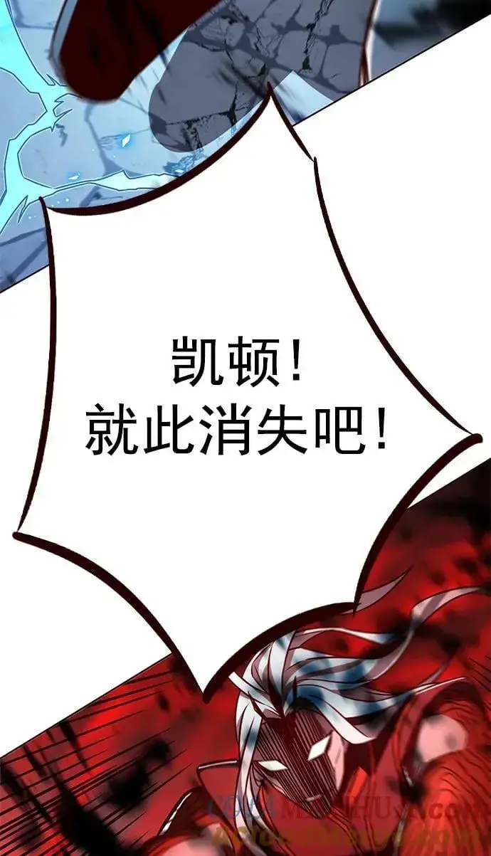 《觉醒吧，铲屎官！》第260话图65