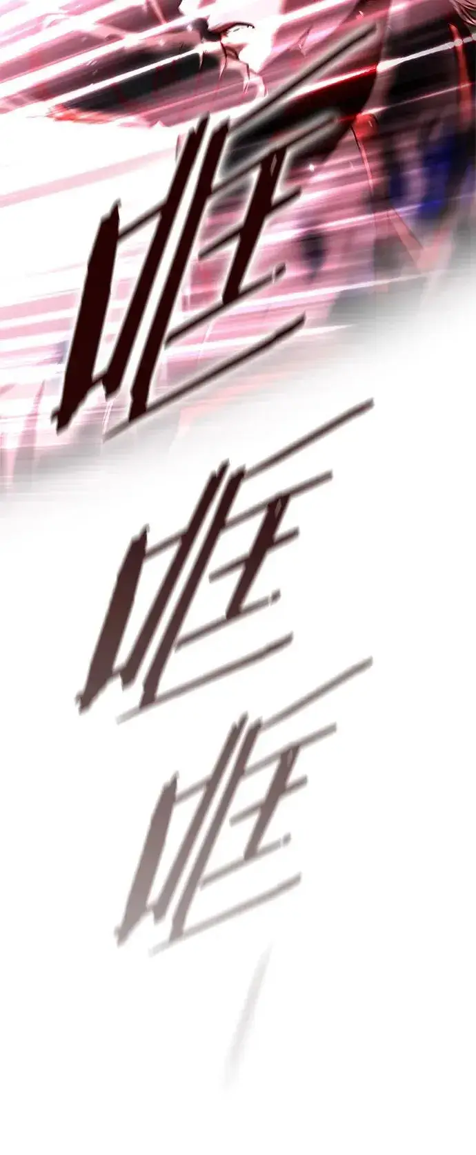 《觉醒吧，铲屎官！》第260话图72