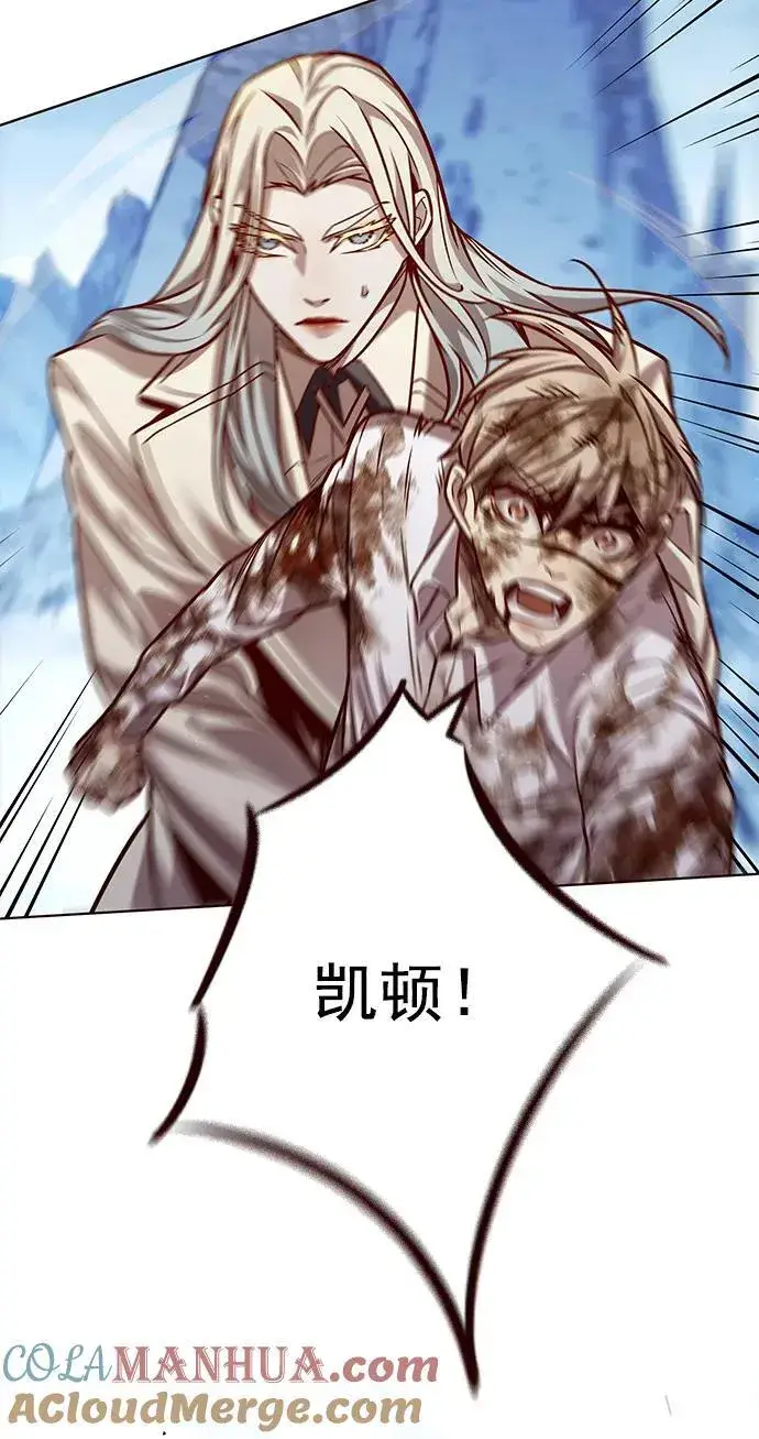 《觉醒吧，铲屎官！》第260话图77