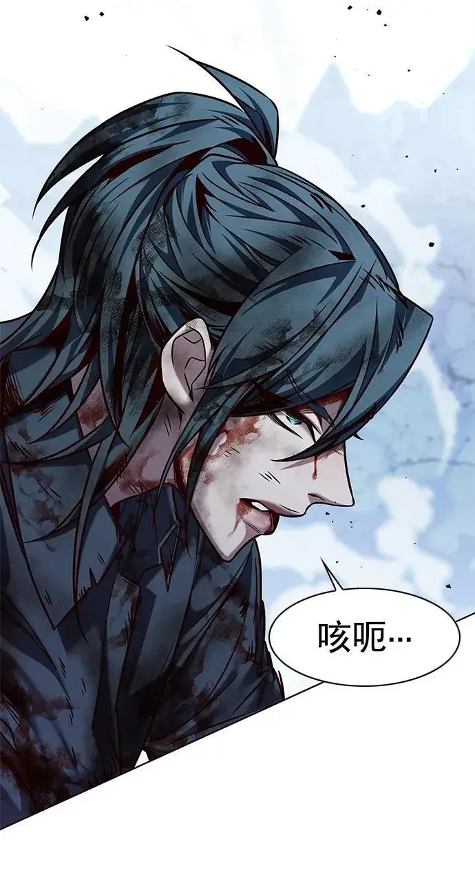 《觉醒吧，铲屎官！》第260话图78
