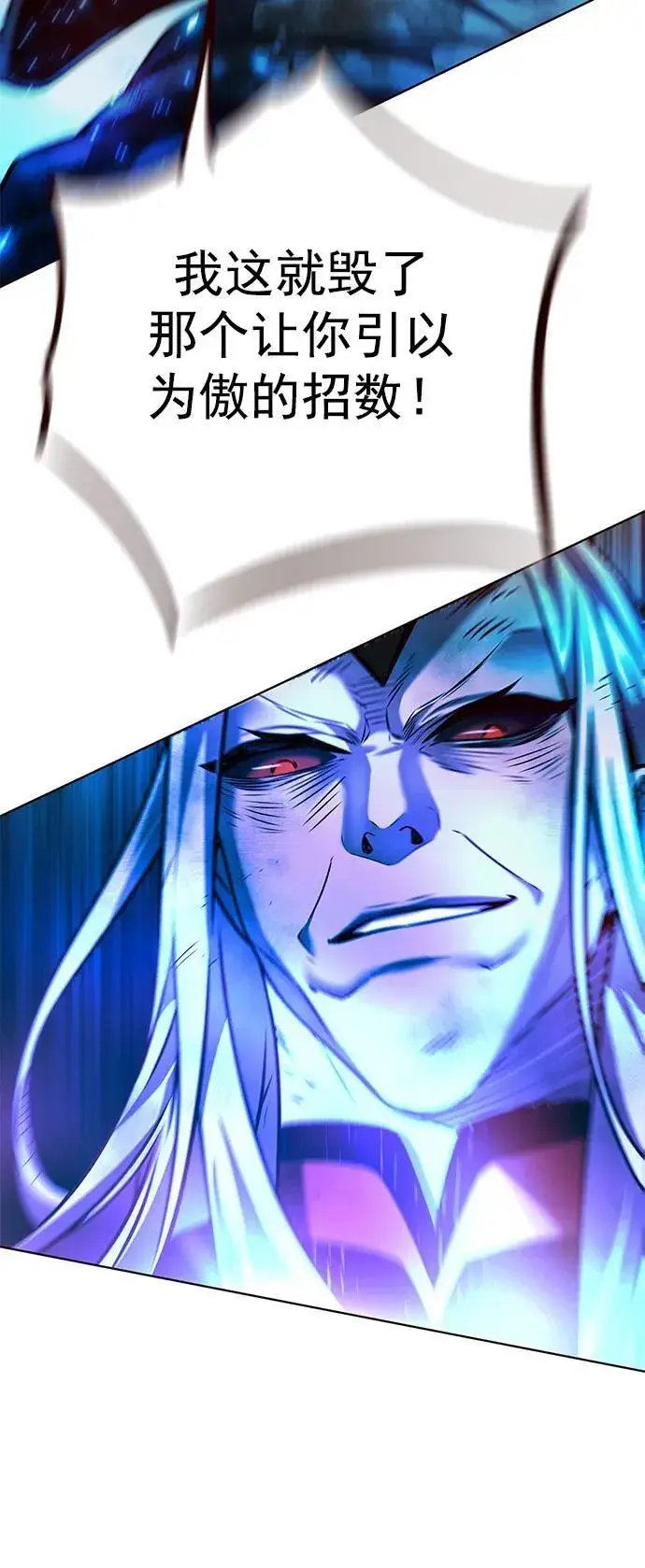 《觉醒吧，铲屎官！》第260话图84