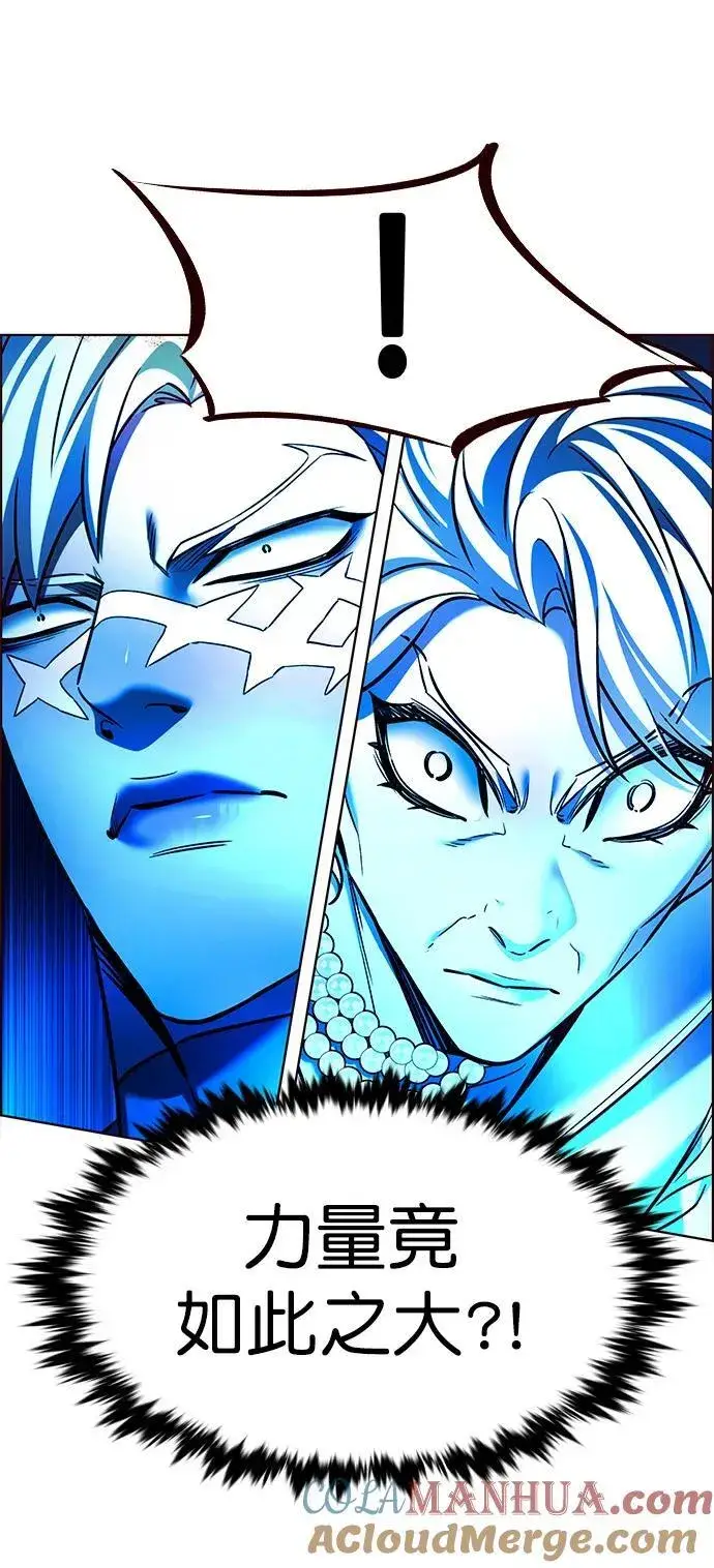 《觉醒吧，铲屎官！》第260话图89