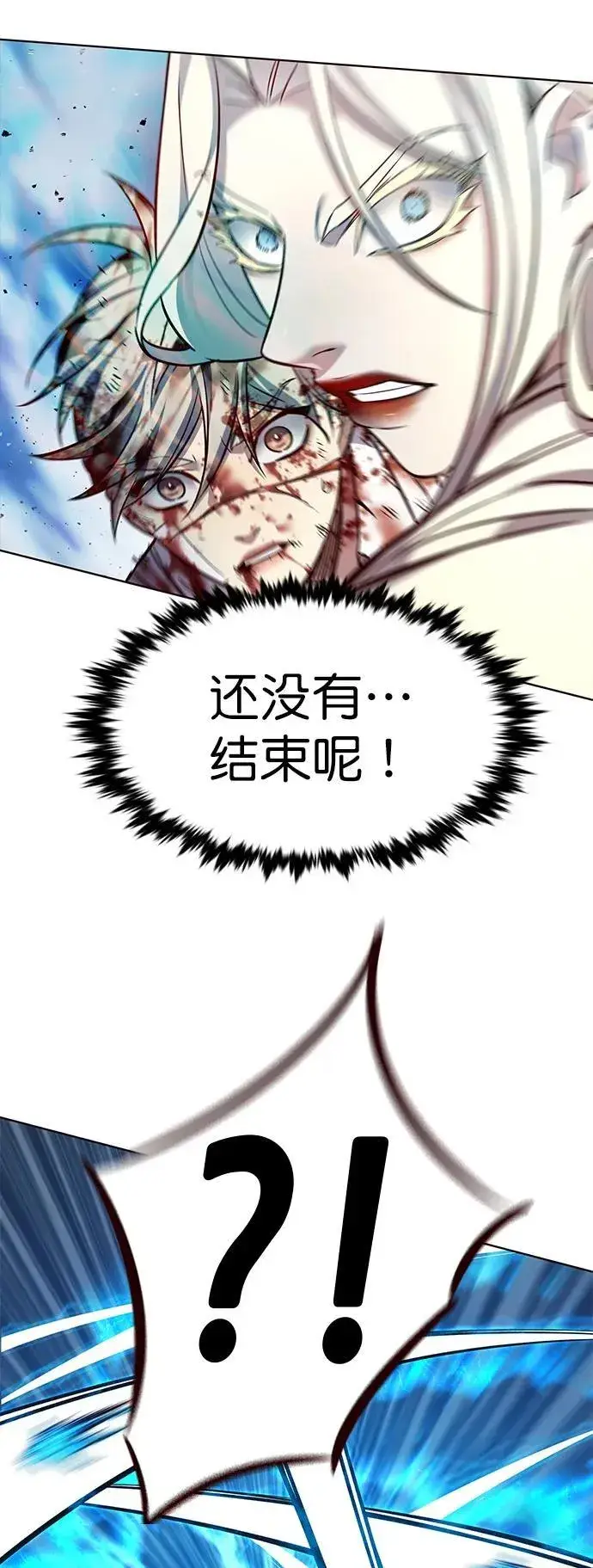 《觉醒吧，铲屎官！》第260话图92