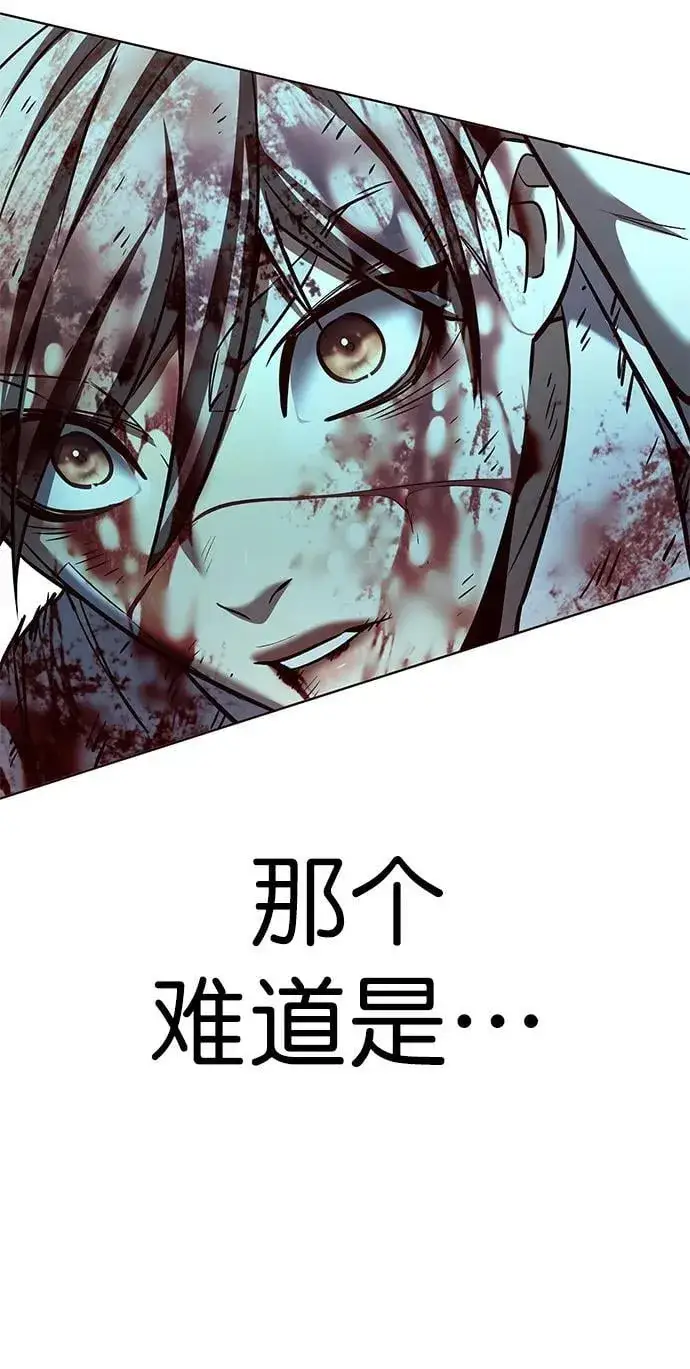 《觉醒吧，铲屎官！》第260话图95