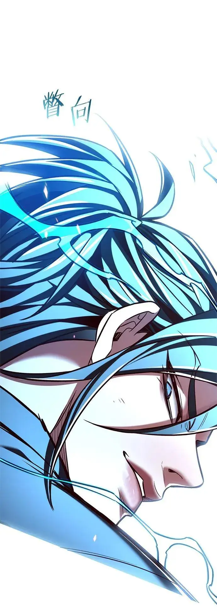 《觉醒吧，铲屎官！》第260话图98