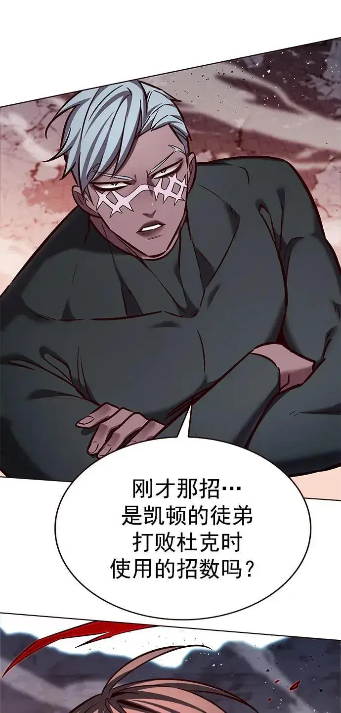 《觉醒吧，铲屎官！》第261话图17