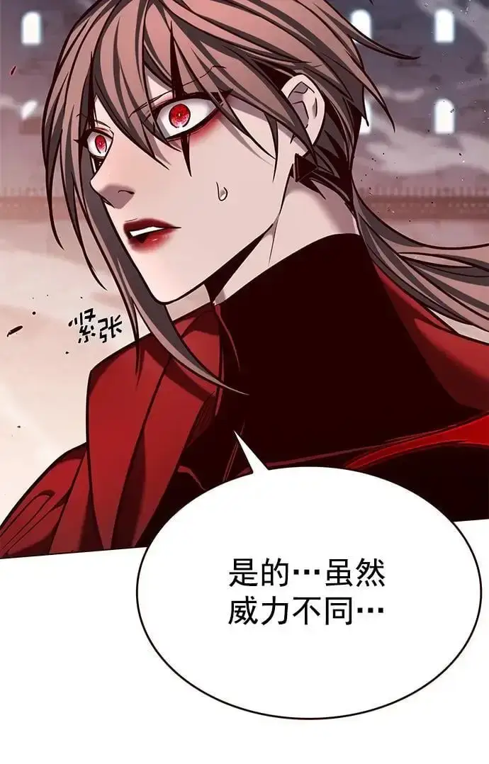 《觉醒吧，铲屎官！》第261话图18