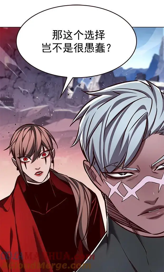 《觉醒吧，铲屎官！》第261话图22