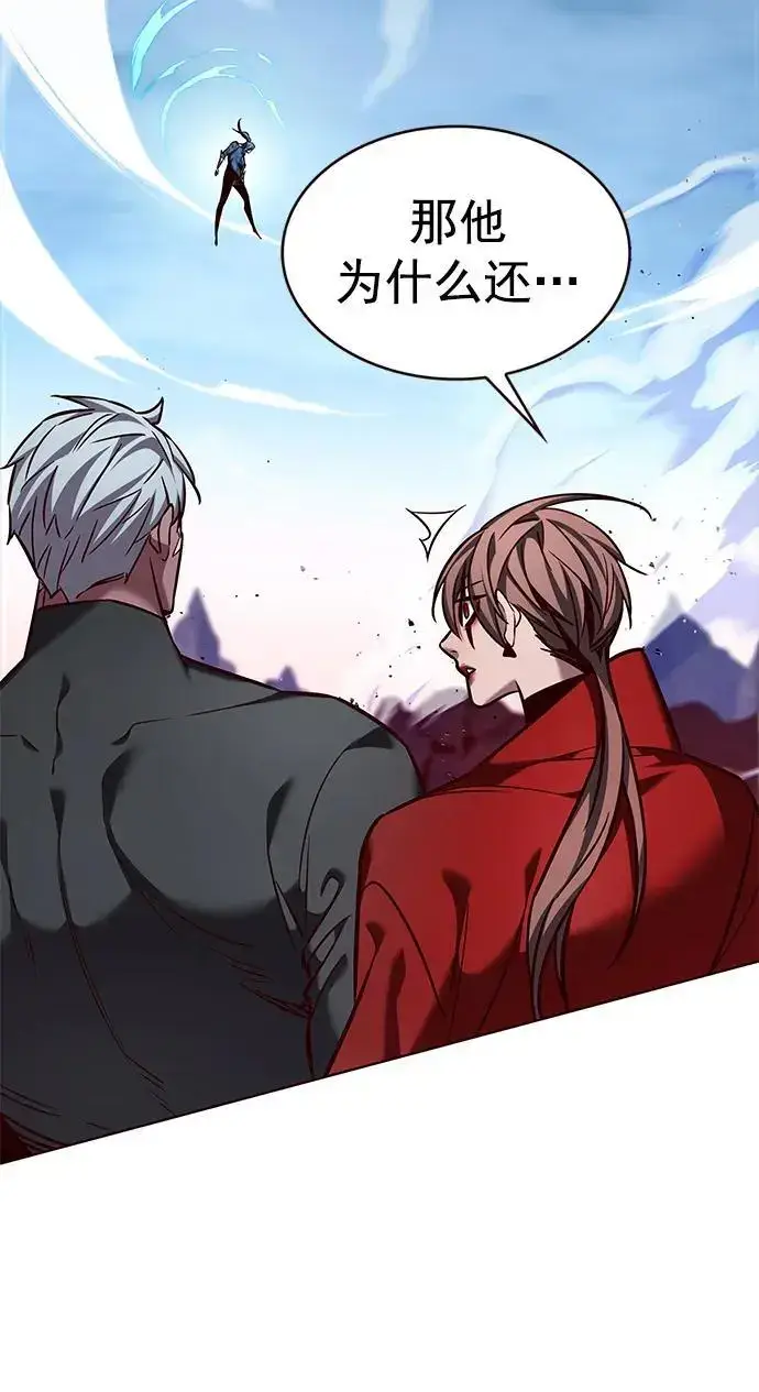 《觉醒吧，铲屎官！》第261话图24
