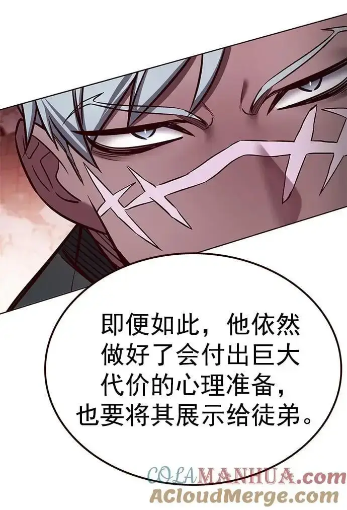 《觉醒吧，铲屎官！》第261话图25