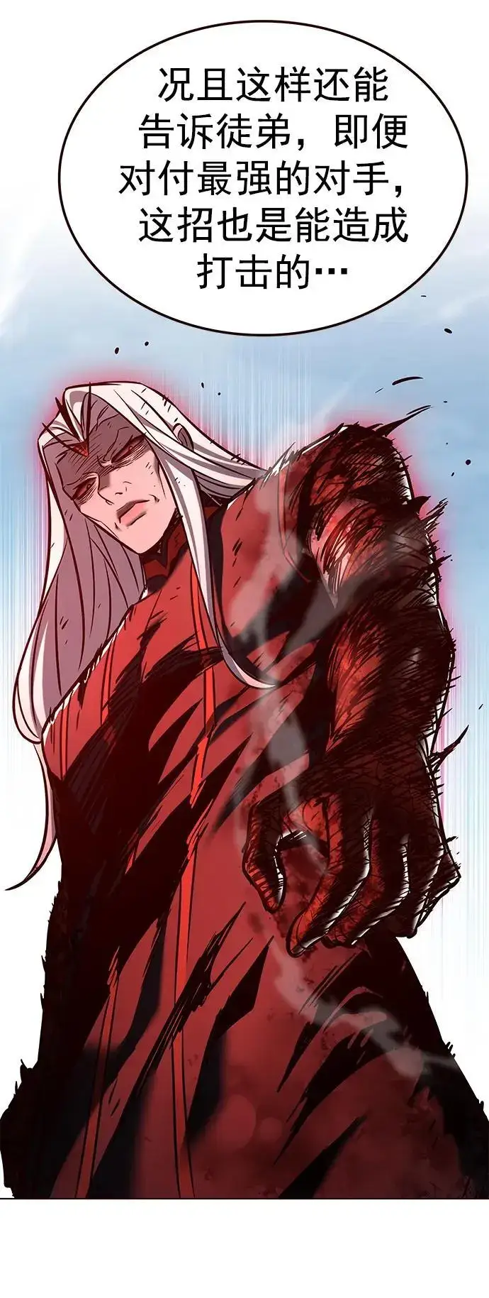 《觉醒吧，铲屎官！》第261话图26