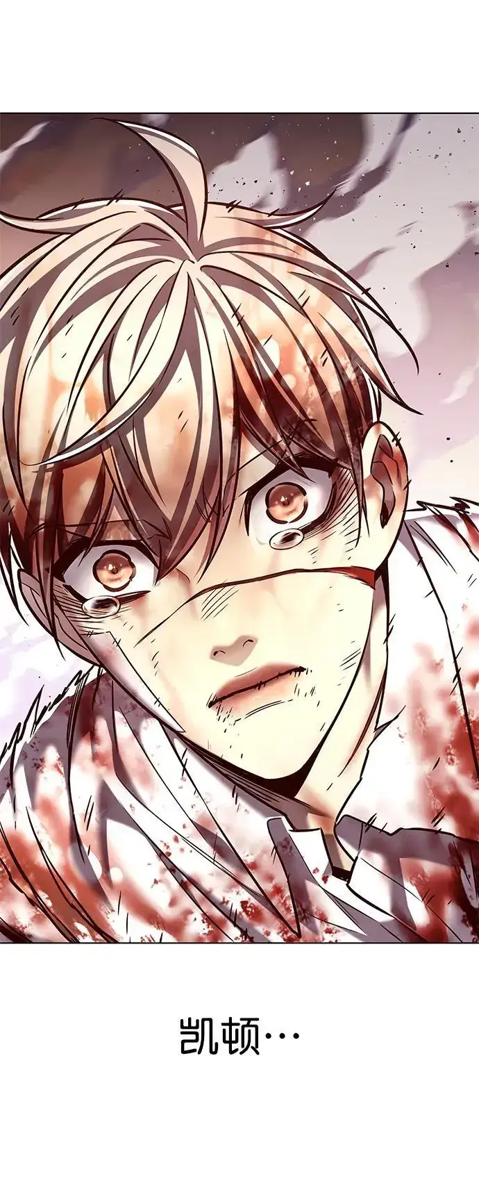 《觉醒吧，铲屎官！》第261话图29