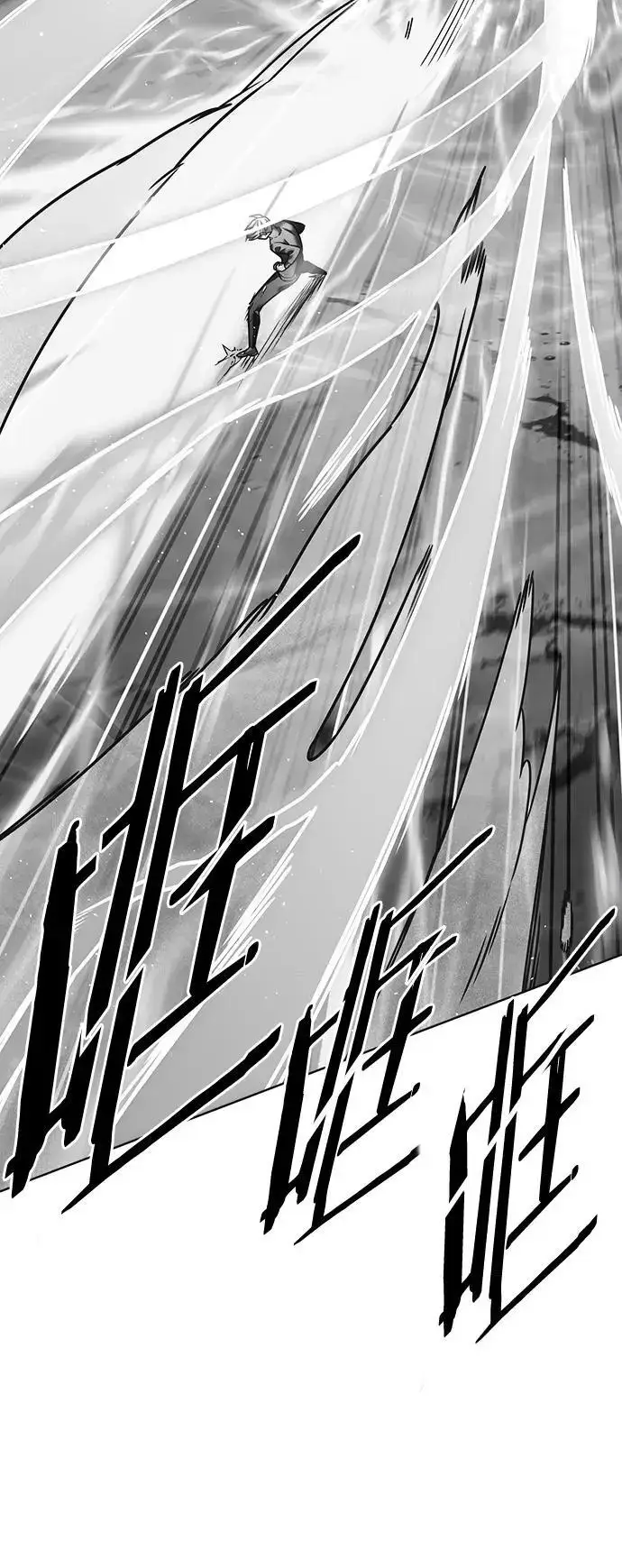 《觉醒吧，铲屎官！》第261话图3