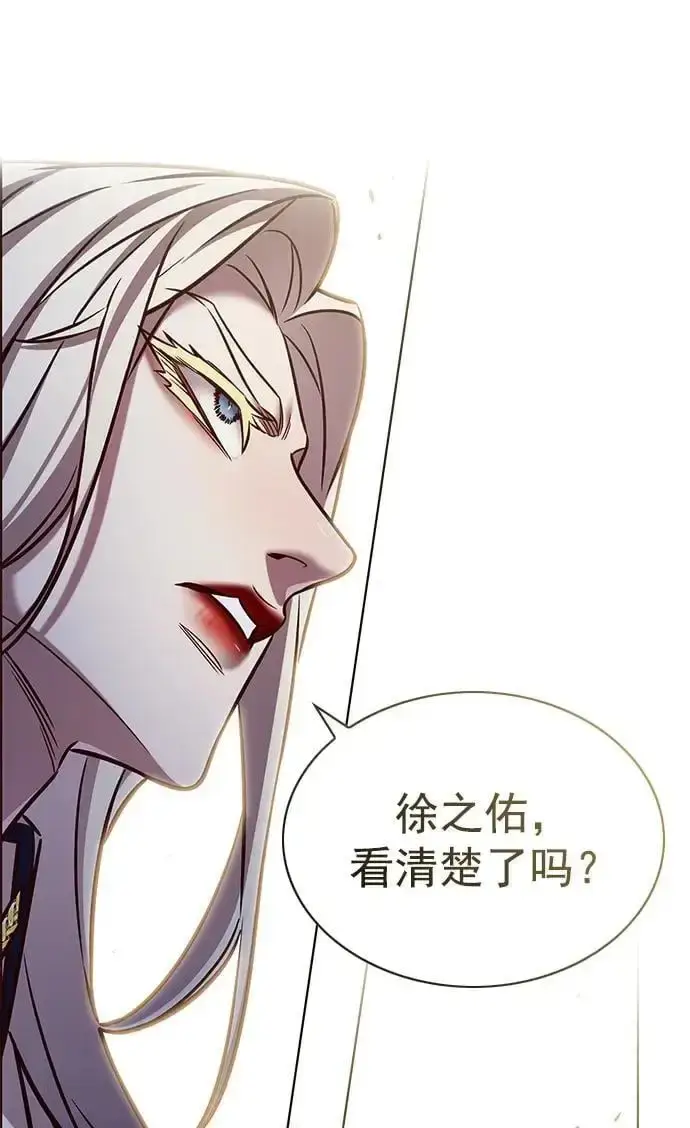 《觉醒吧，铲屎官！》第261话图30