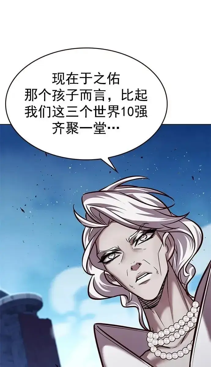 《觉醒吧，铲屎官！》第261话图32