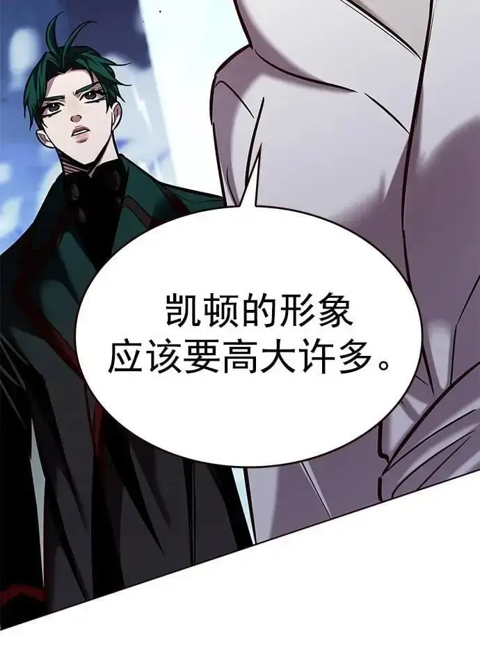 《觉醒吧，铲屎官！》第261话图33