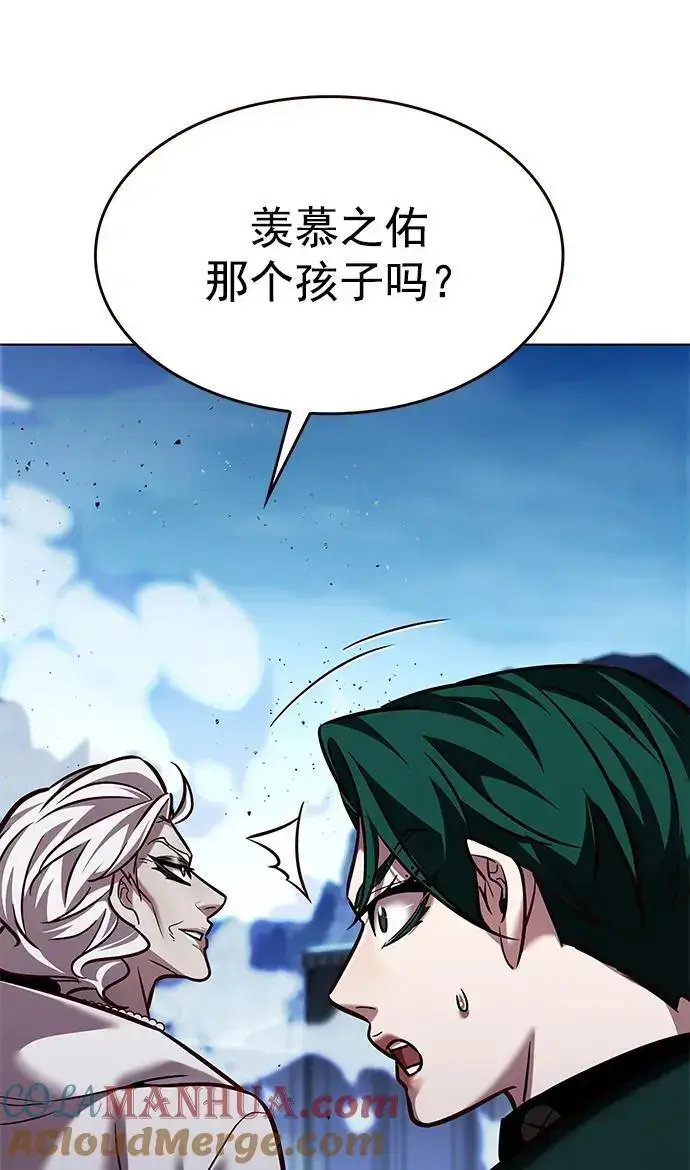 《觉醒吧，铲屎官！》第261话图34