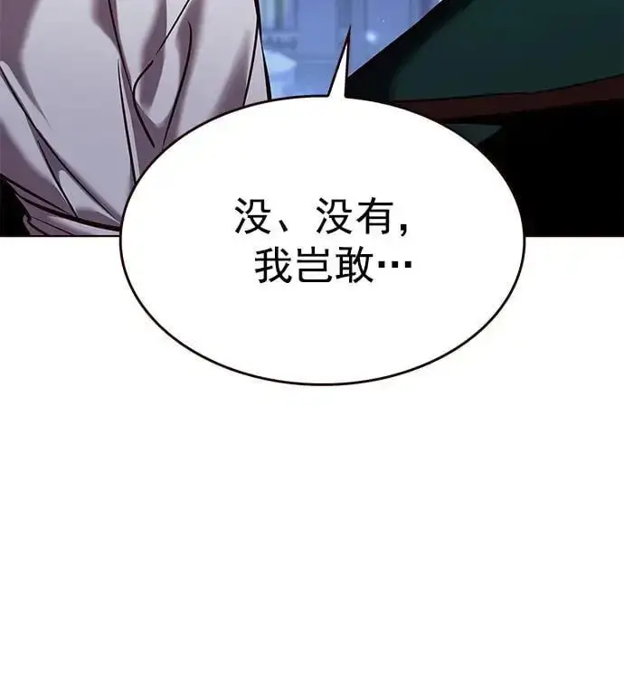 《觉醒吧，铲屎官！》第261话图35