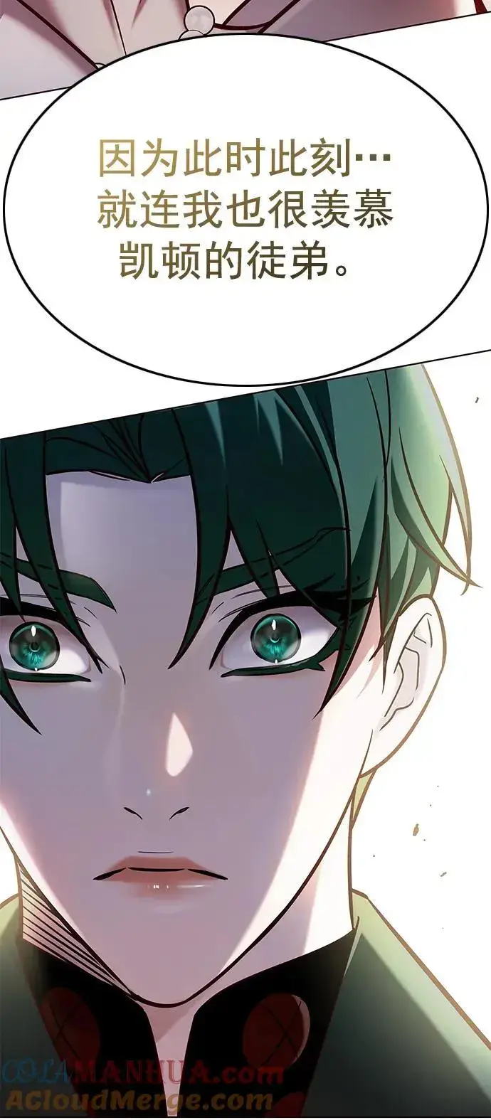 《觉醒吧，铲屎官！》第261话图37