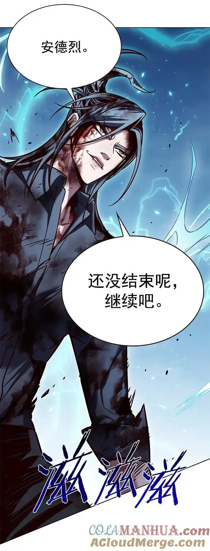 《觉醒吧，铲屎官！》第261话图40