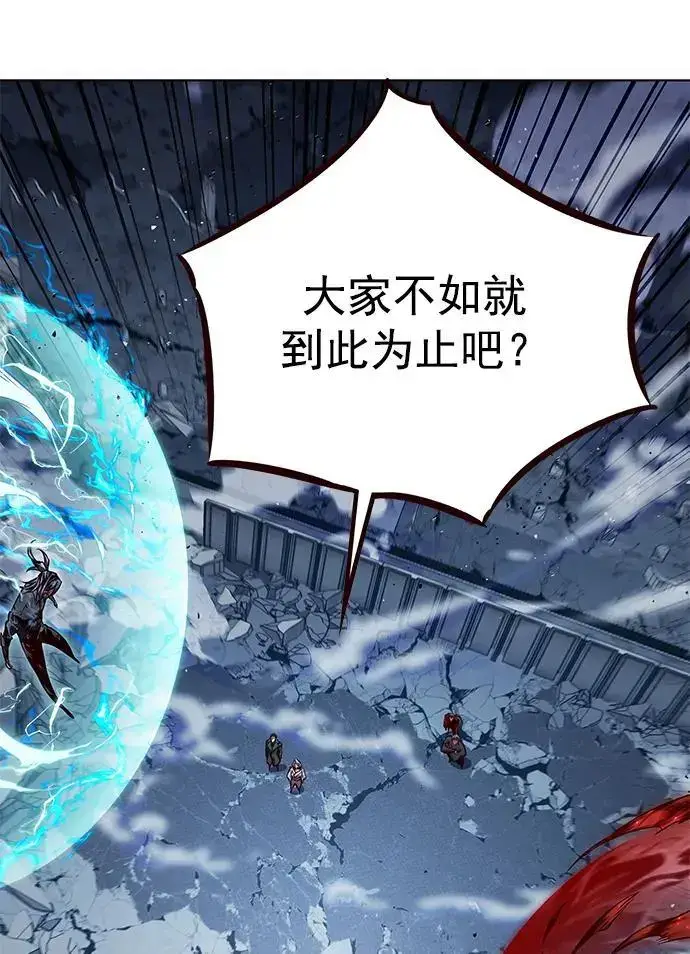 《觉醒吧，铲屎官！》第261话图42