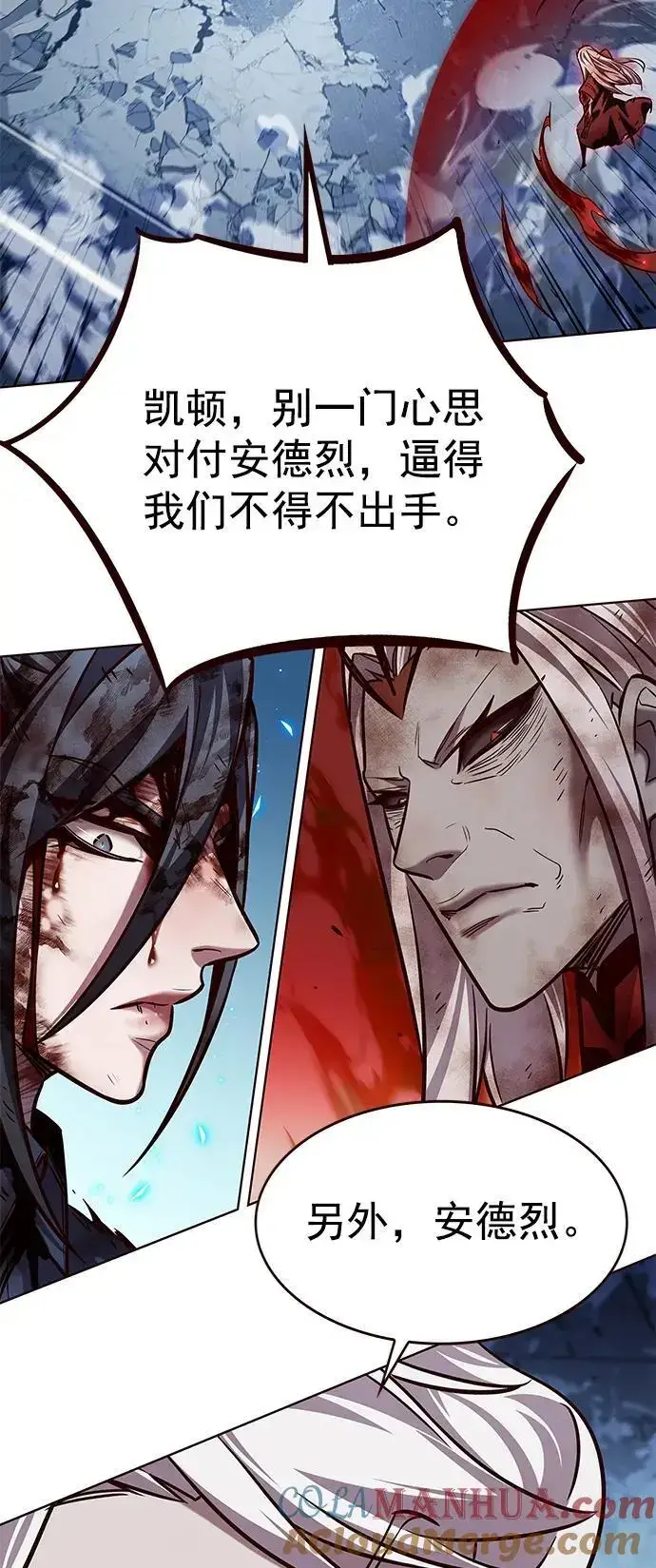 《觉醒吧，铲屎官！》第261话图43