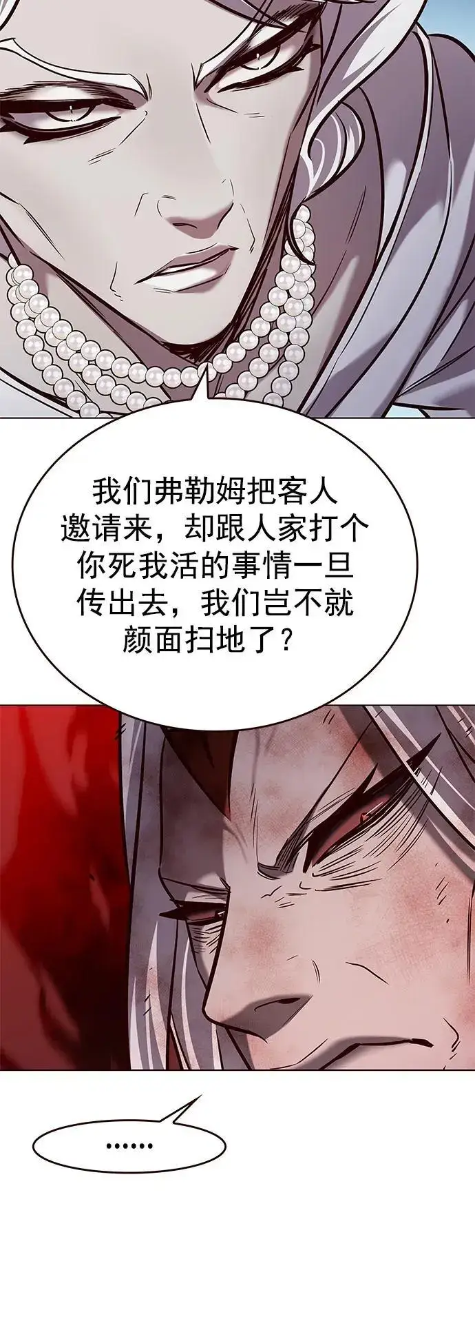 《觉醒吧，铲屎官！》第261话图44