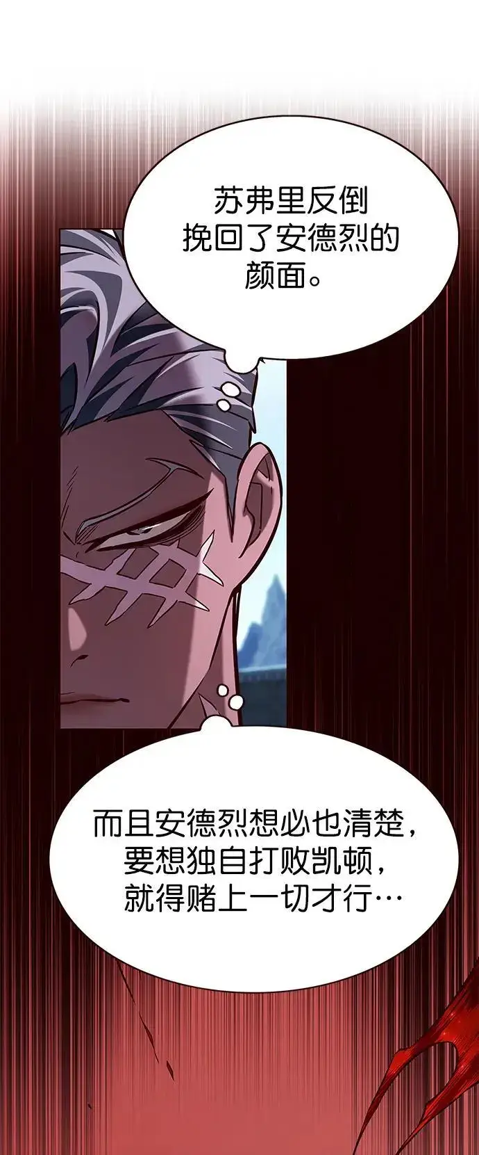 《觉醒吧，铲屎官！》第261话图45